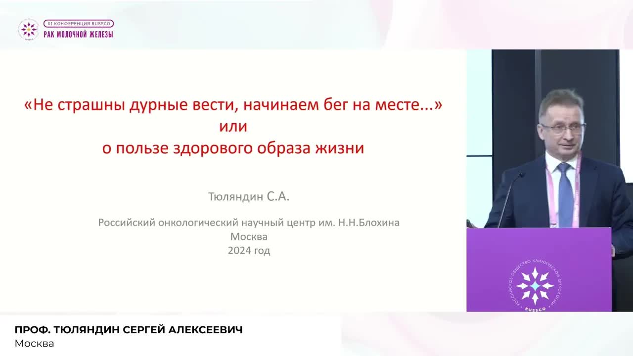 «Не страшны дурные вести, начинаем бег на месте...» Или о пользе здорового образа жизни
