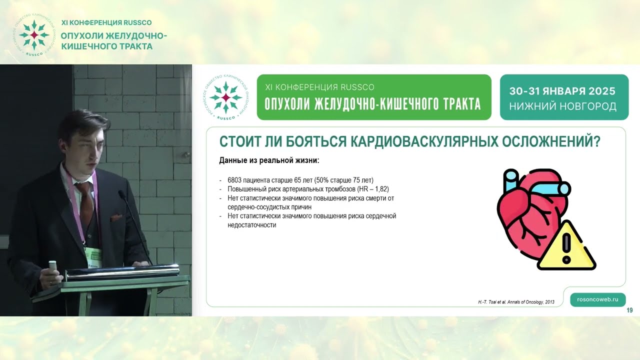 Нужно ли интенсивное лечение пациентов старшей возрастной группы при раке толстой кишки. Против