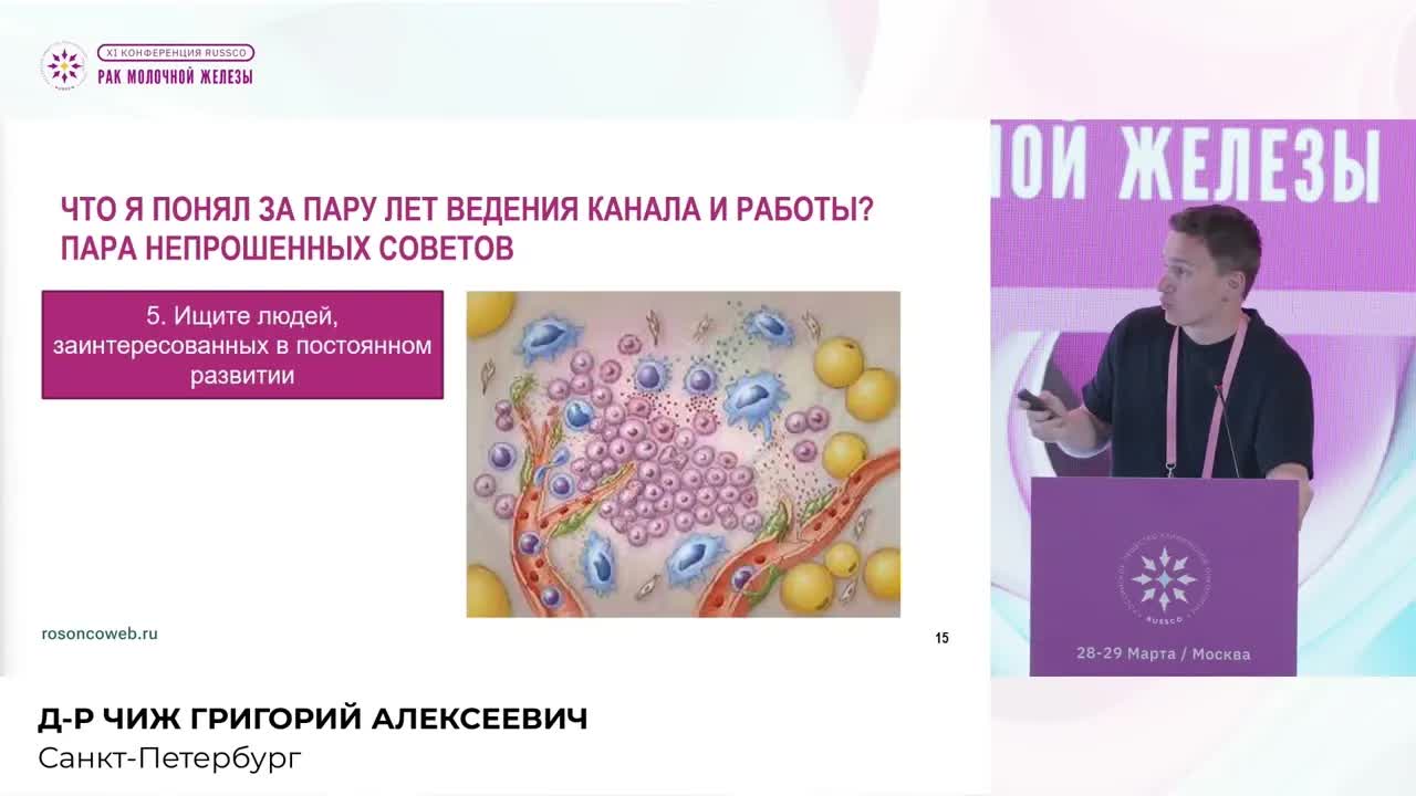 Новые методы получения информации. Как становиться профессиональнее, рассказывая другим?