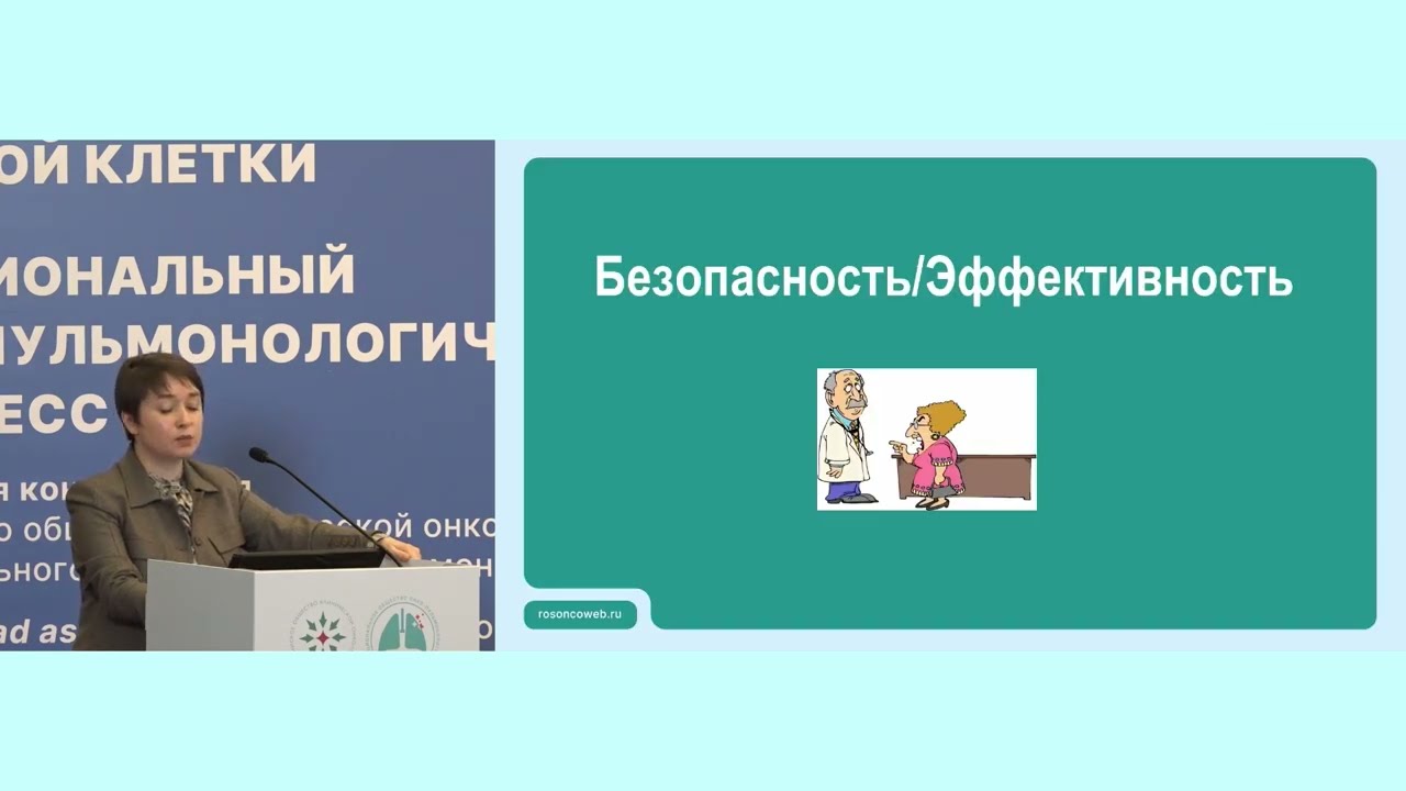 Назначение препаратов вне регистрационного удостоверения: теория и практика
