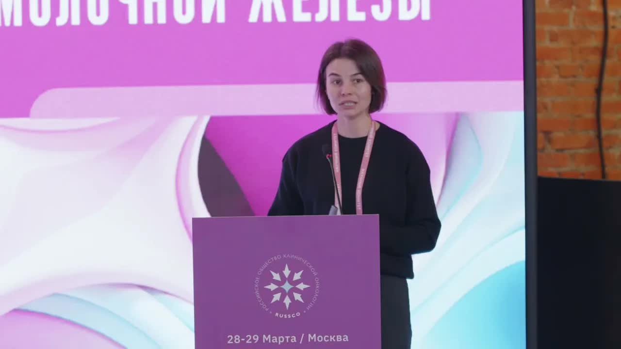 Лучевая диагностика с позиции клинициста. Диагностика РМЖ и стадирование