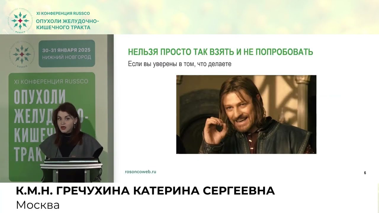Паллиативная терапия у пациентов с мКРР и ECOG 3-4: лечить или не лечить? Лечить