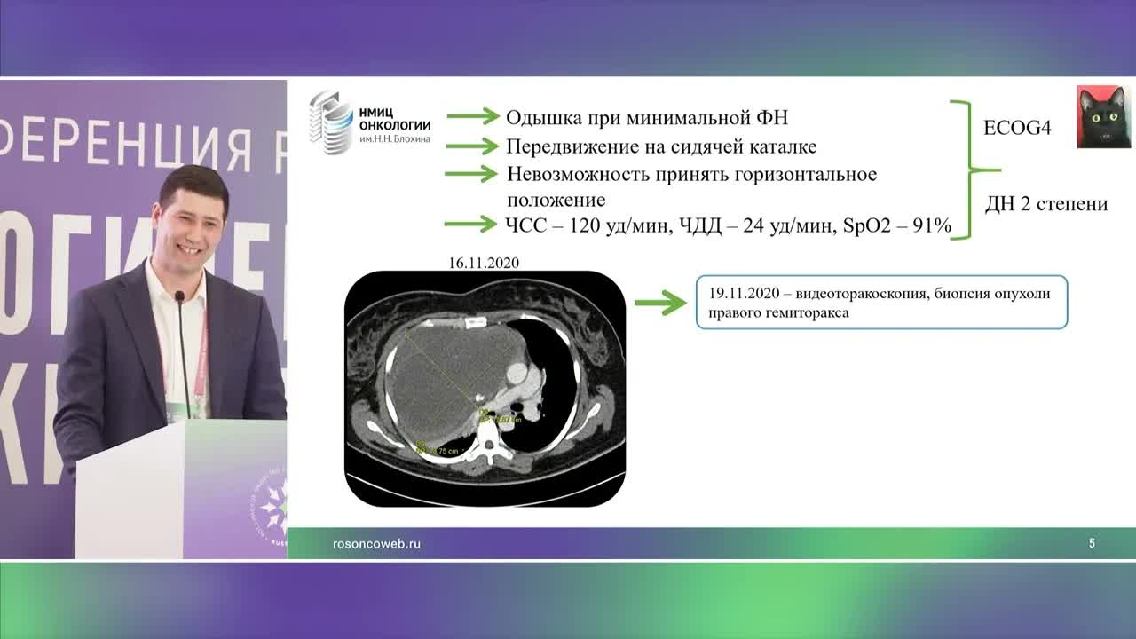 Стабилизационные курсы ХТ при диссеминированных герминогенных опухолях яичников. Разбор кл.случаев