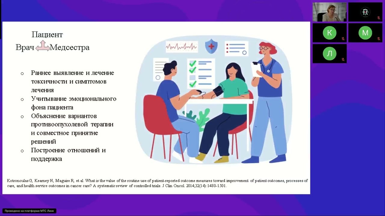 Онлайн-школа медсестер. Медицинская сестра и цитостатики. Безопасность и эффективность (19 марта)