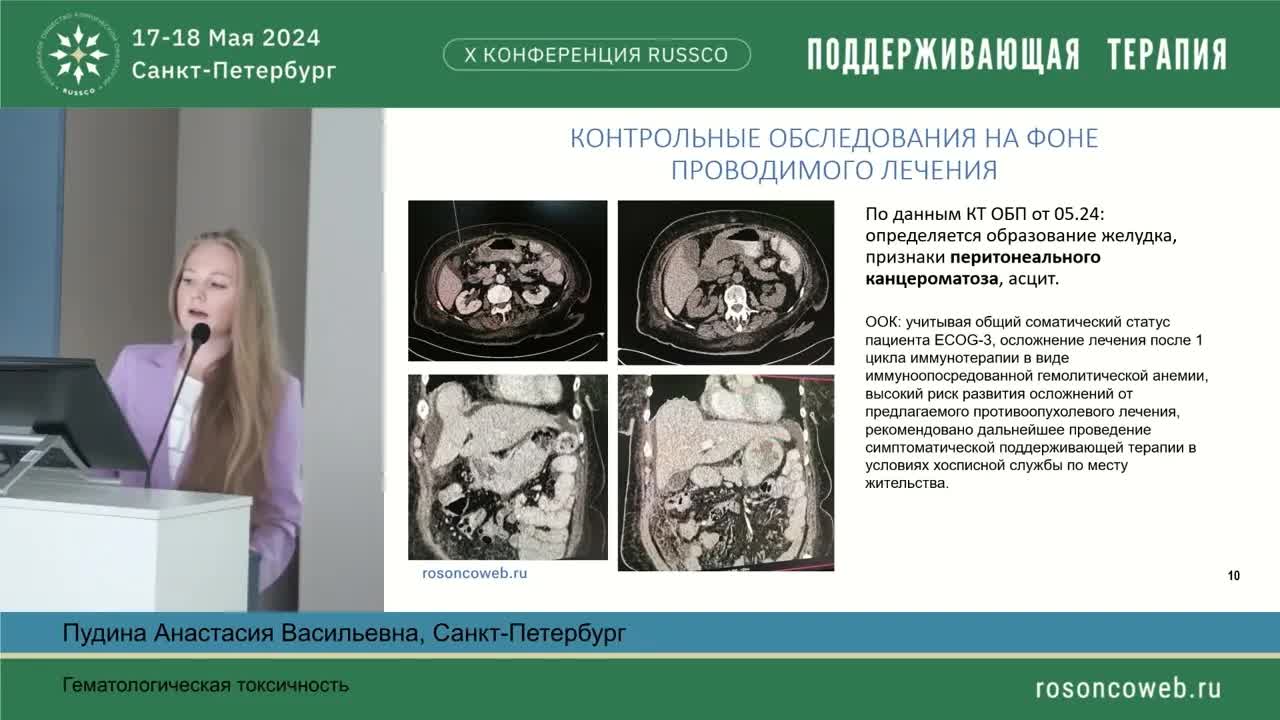 Редкие иммуноопосредованные осложнения: гематологическая токсичность