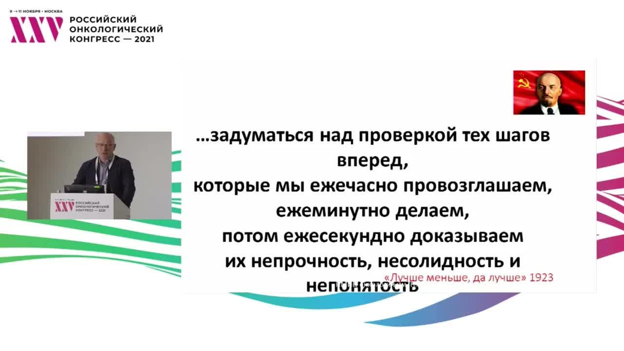 Рак толстой кишки с операбельными метастазами. Хирургия канцероматоза – миф или реальность?