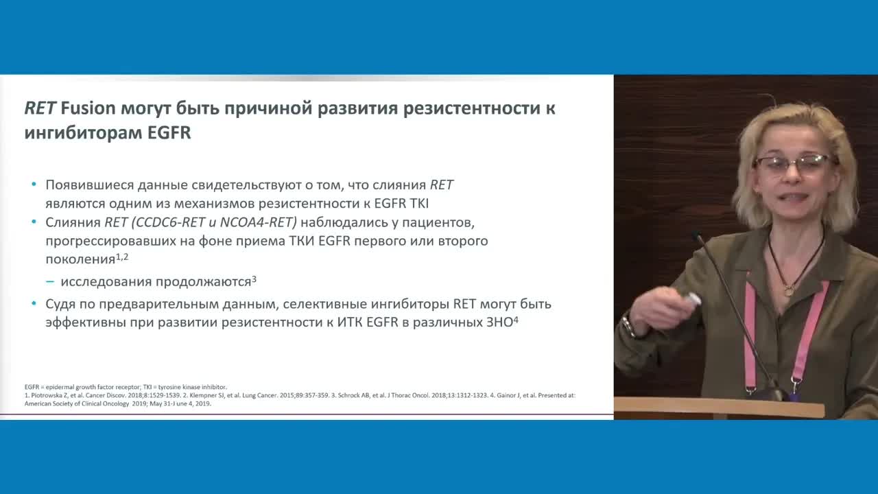 К вопросу о существовании BRAFом: и немного о RET