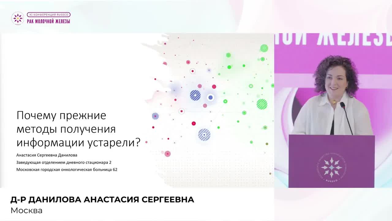 Новые методы получения информации. Почему прежние методы получения информации устарели?
