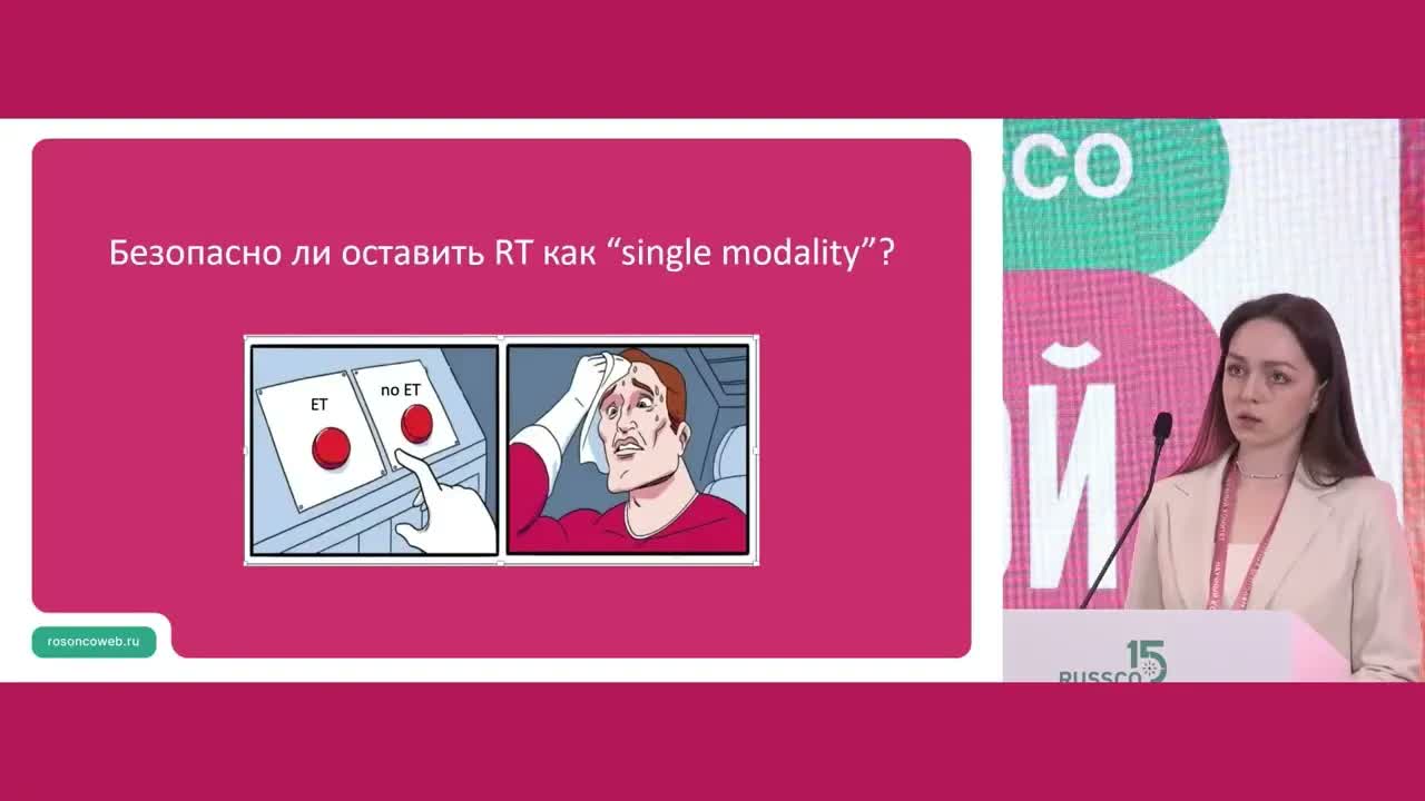 Отказ от адъювантной эндокринотерапии при раннем РМЖ – возможная опция