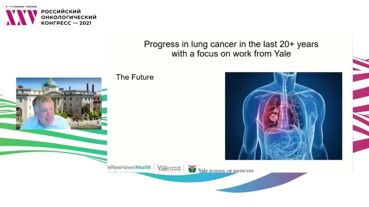 Оптимальная тактика палиативной лекарственной терапии НМРЛ. Место ингибиторов контрольных точек