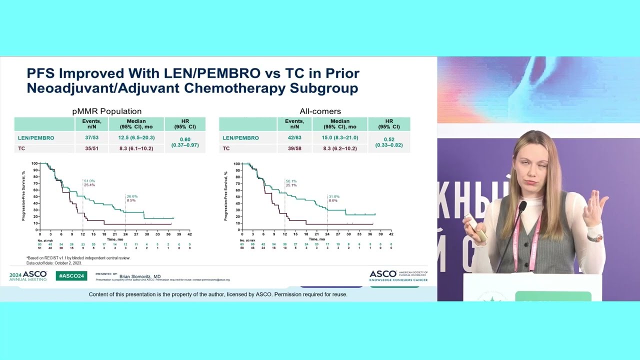 Онкогинекология: что изменилось в практике с ASCO/ESMO 2024 года?