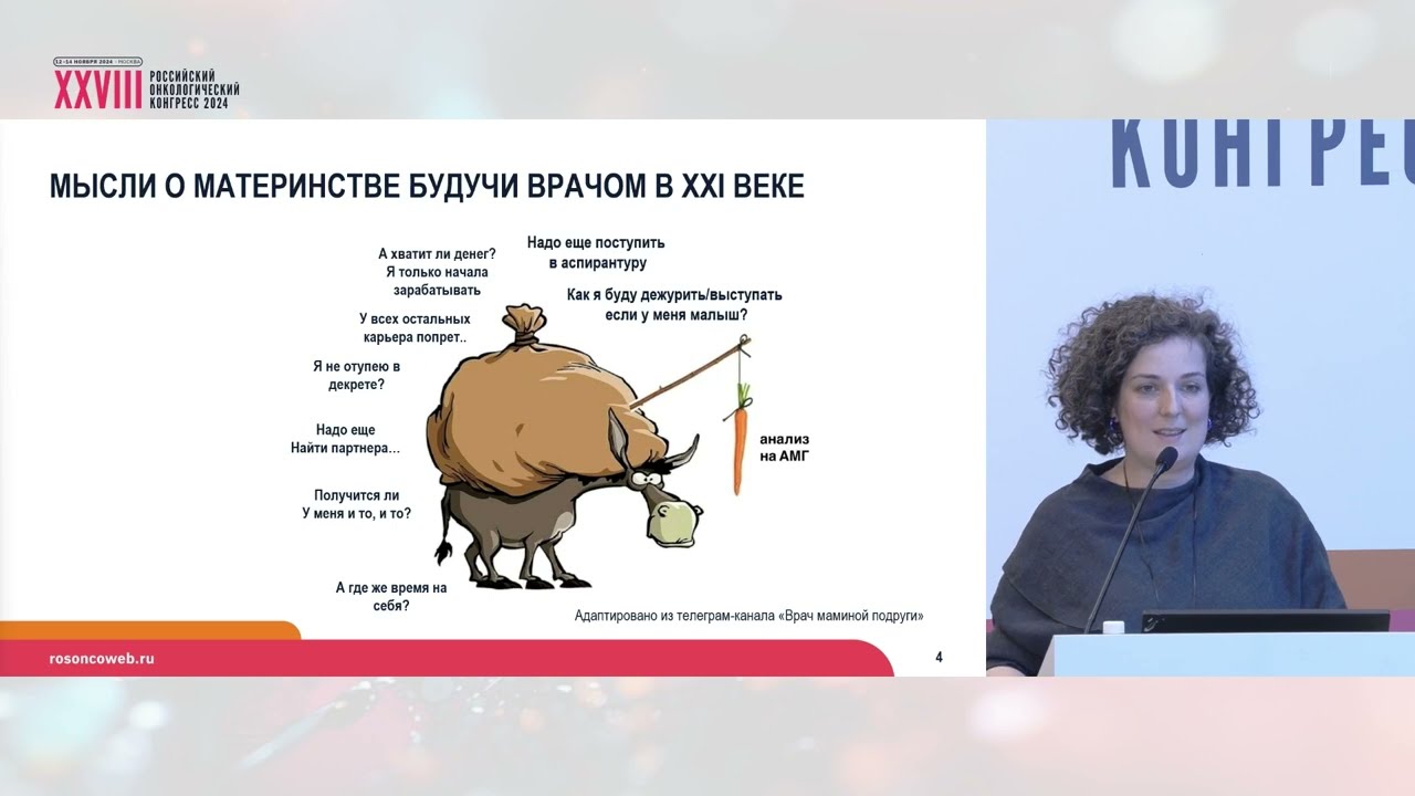 Материнство и карьера, где баланс?