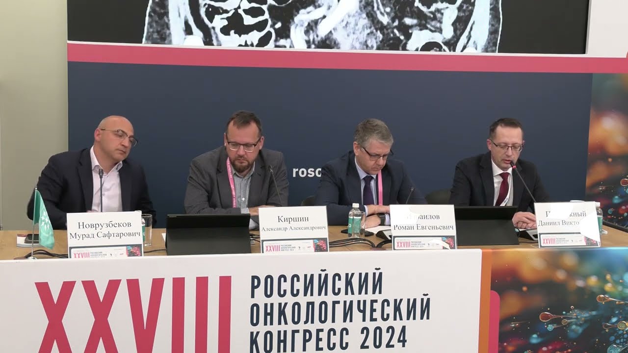 Панкреатэктомия с артериальной пластикой