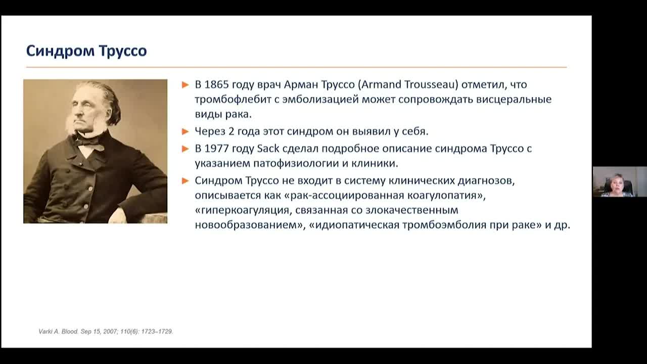 Тромбозы и кровотечения