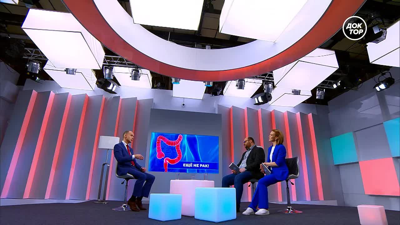 Еще не рак: Сергей Сергеевич Гордеев о предраковых заболеваниях кишечника