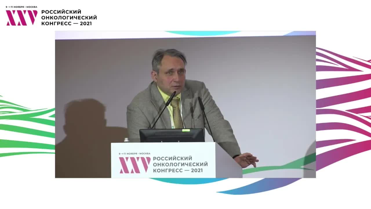 Клиническое значений изменений в классификации ВОЗ 2021