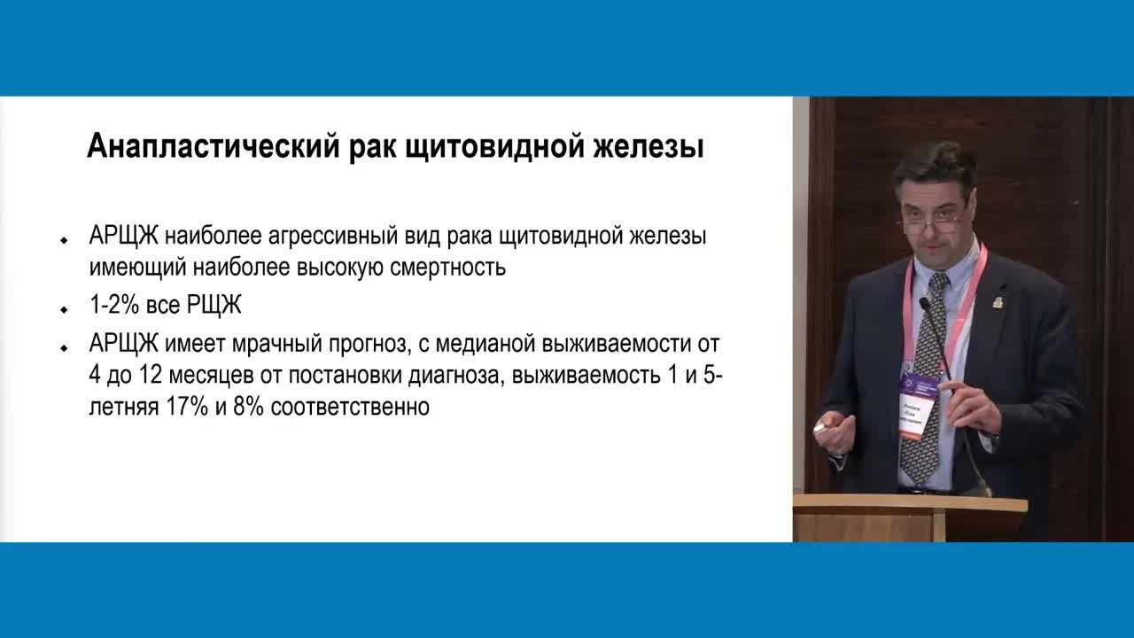 Не по одной мерке, BRAFомы при раке щитовидной железы