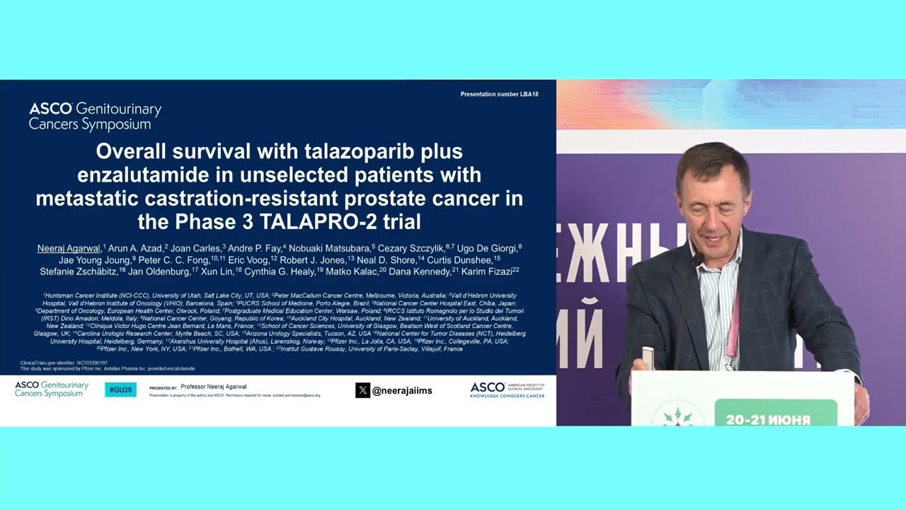 Рак предстательной железы: результаты ASCO 2025