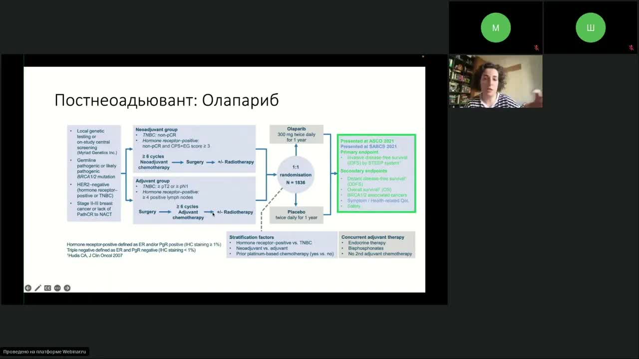 Подготовка к экзамену ESMO: стандарты лечения рака молочной железы