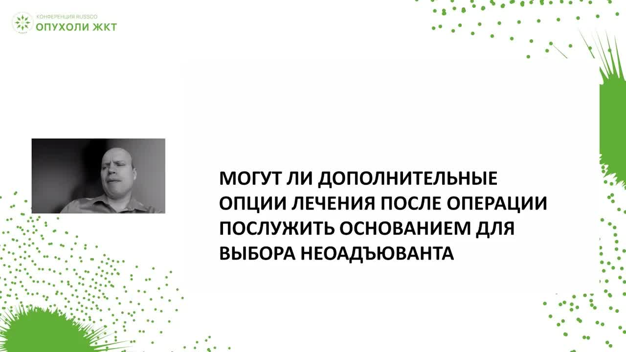 Предоперационная химиолучевая терапия против химиотерапии при аденокарциномах пищевода
