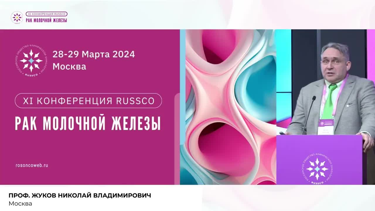 Есть ли место антрациклинам в лечении раннего РМЖ. Мнение «антрациклинофила» – взгляд «за»