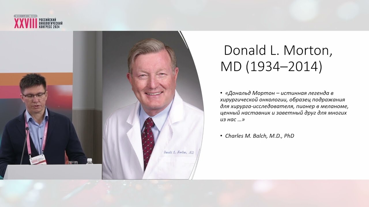 Навигационная хирургия при раннем раке желудка