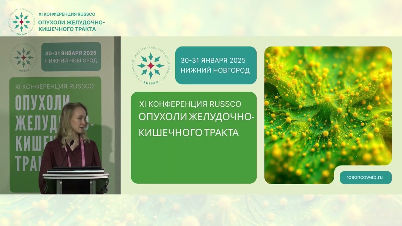 Неполная циторедукция при псевдомиксоме: мнение за