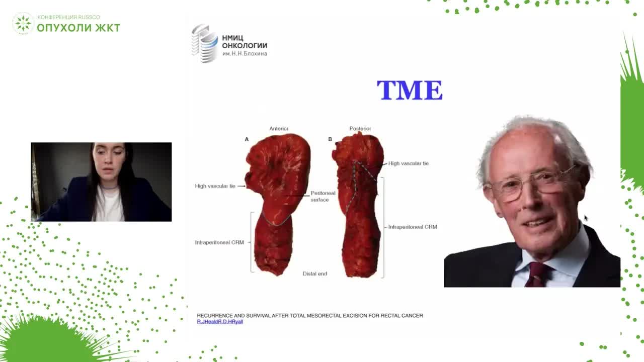 Хирургические приемы при лапароскопических вмешательствах у больных раком прямой кишки