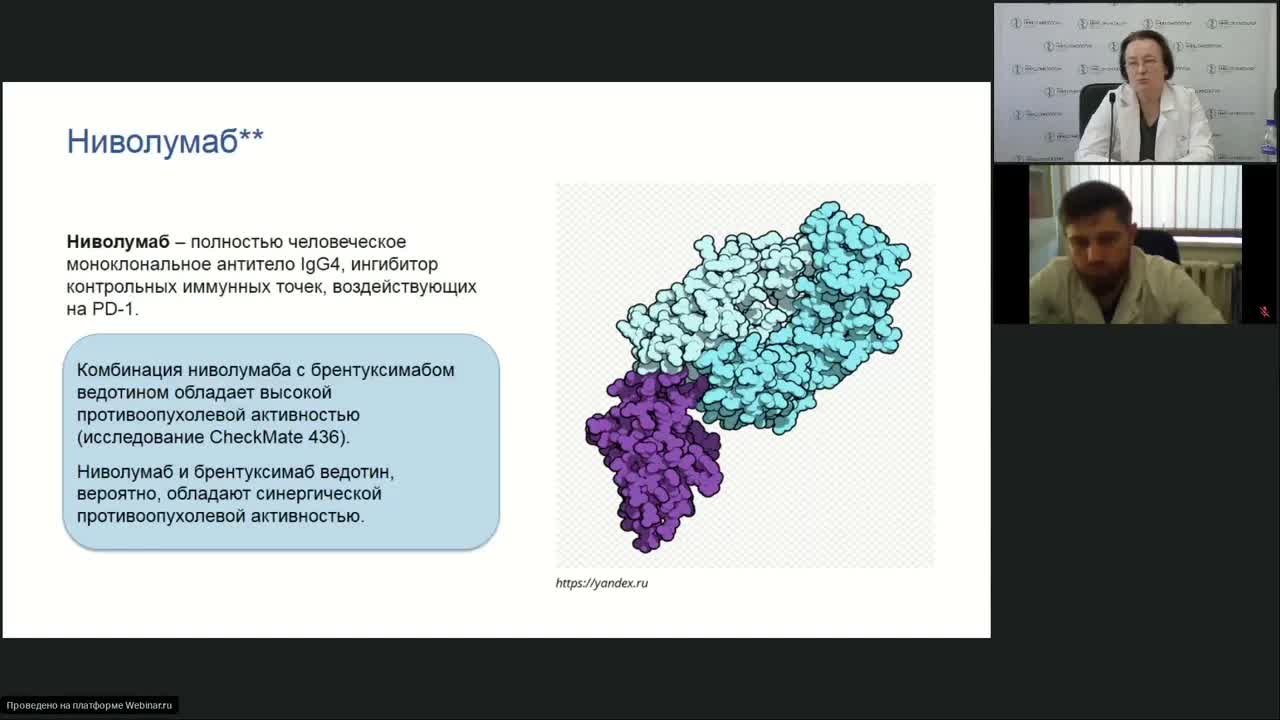 Практические аспекты иммунотерапии в отдельных группах больных