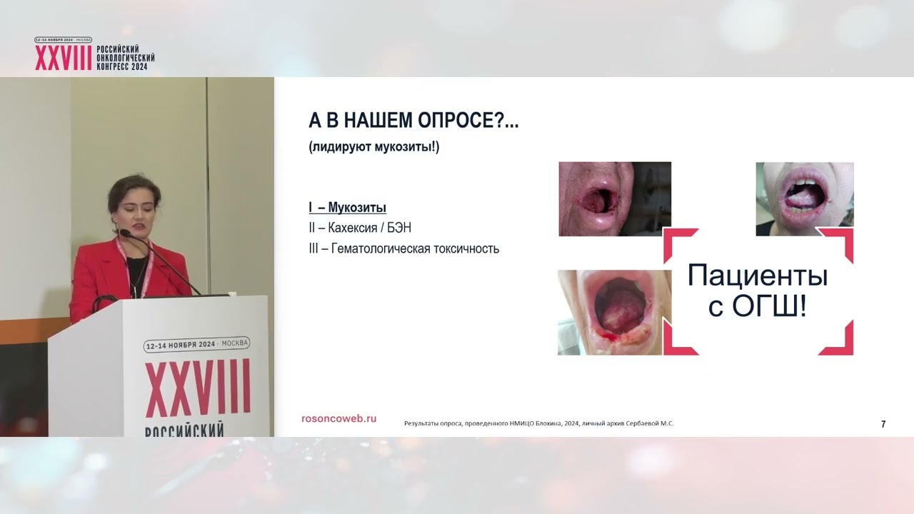 Как уменьшить частоту преждевременных выписок после ЛТ – особенности поддерживающей терапии