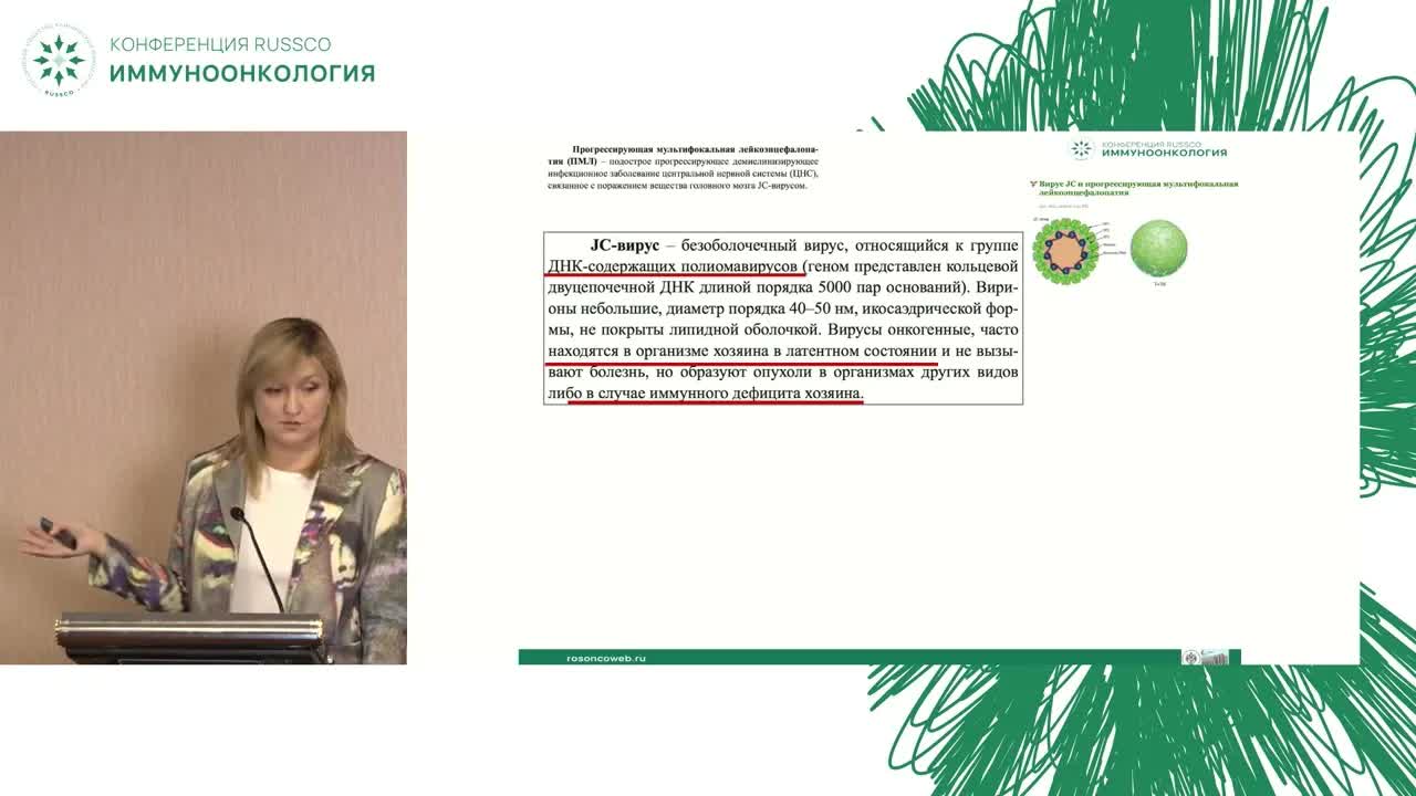 редкие побочные эффекты иммунотерапии: и колесо не всегда по одной колее катится. Клинический случай 1