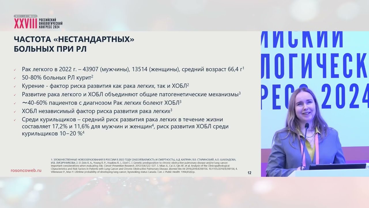 Клинические ситуации, выходящие за алгоритмы и рекомендации