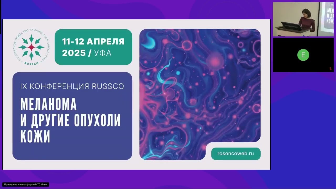 Морфологическая диагностика меланоцитарных новообразований: взгляд клинициста