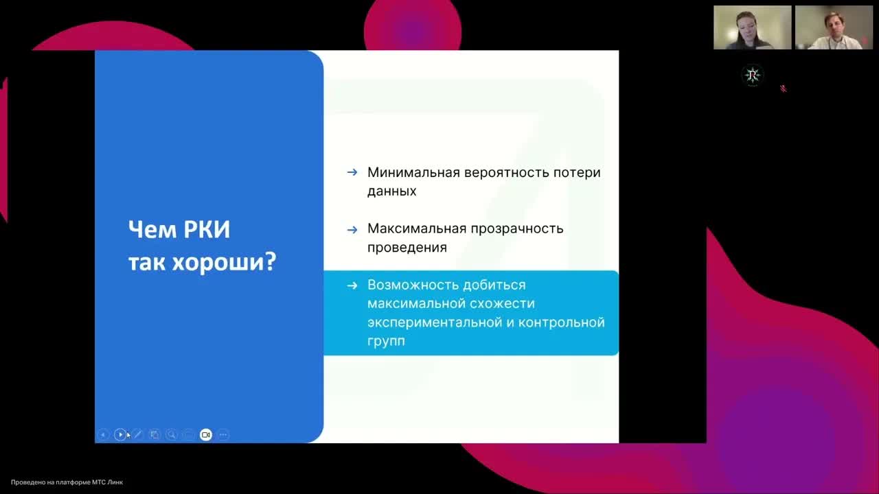Подготовка к экзамену ESMO. Критическое чтение (вебинар 7 сентября 2024)