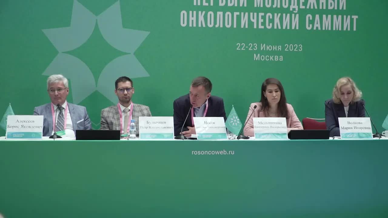 Дуэты в онкологии – онкоурология. Обсуждение изменений в практические рекомендации