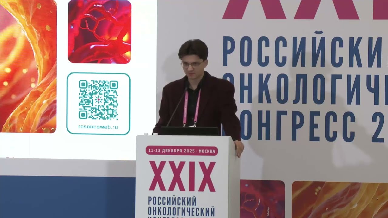 Образование в онкологии. Ординатура изнутри: боль, открытия и надежда
