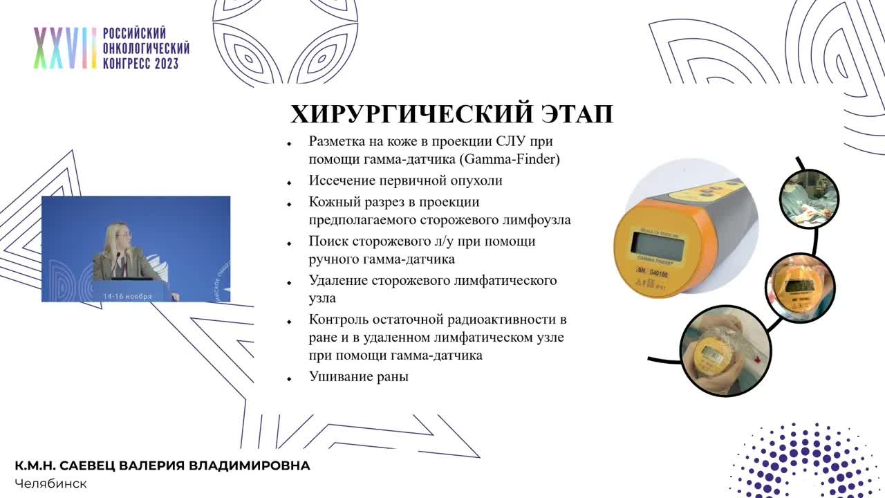 редкие опухоли вульвы