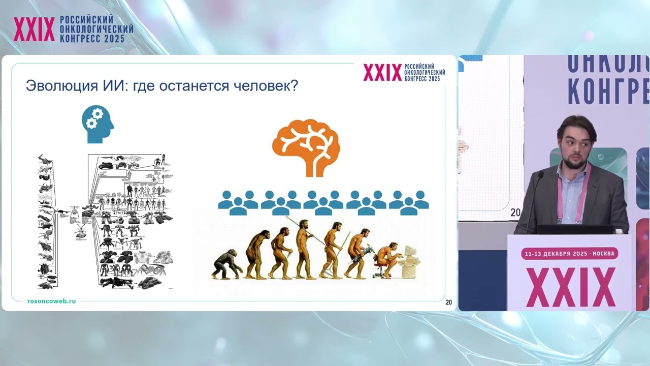 Терминатор: ИИ в клинических решениях: помощник или угроза?