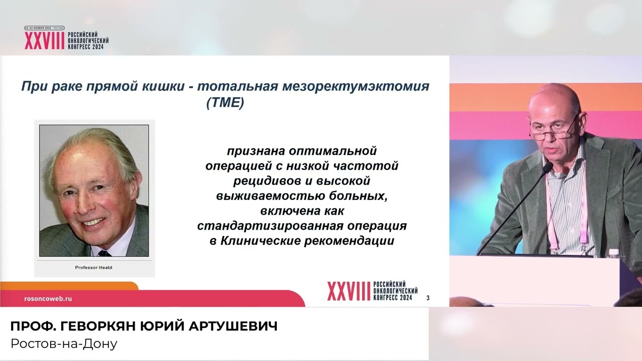 Многоцентровое рандомизированное исследование COLD: предварительные результаты одного центра