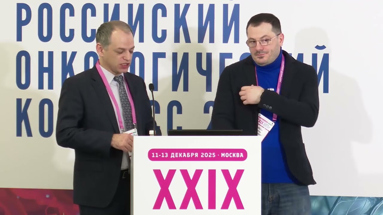 Люминальный В рак молочной железы (почему они так делают: США)