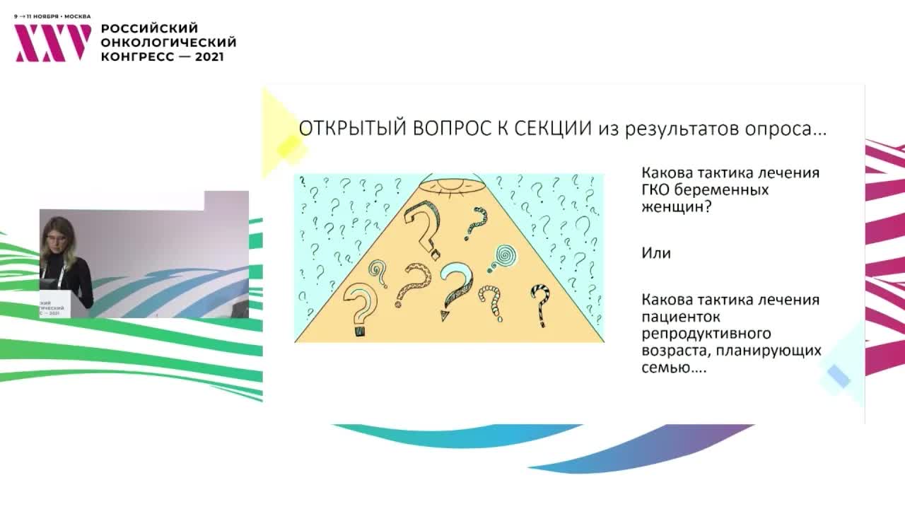 Дискуссия и результаты опроса Ассоциации специалистов по изучению сарком «Диалог с подписчиком»