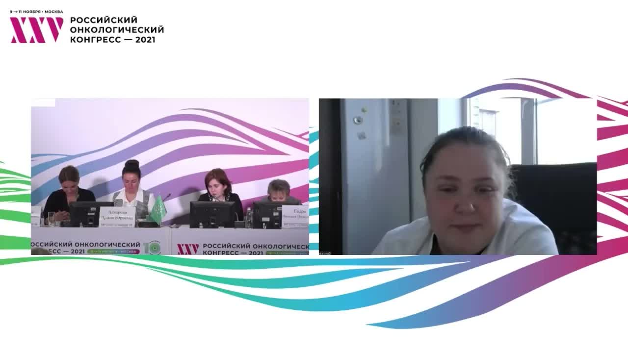 Трансплантация стволовых кроветворных клеток. Опыт НМИЦ онкологии им. Н.Н. Петрова