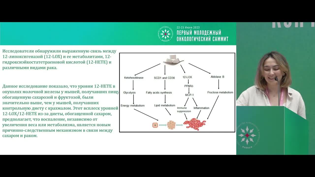 Лайфхаки онкологии. Развеиваем мифы поддерживающей терапии