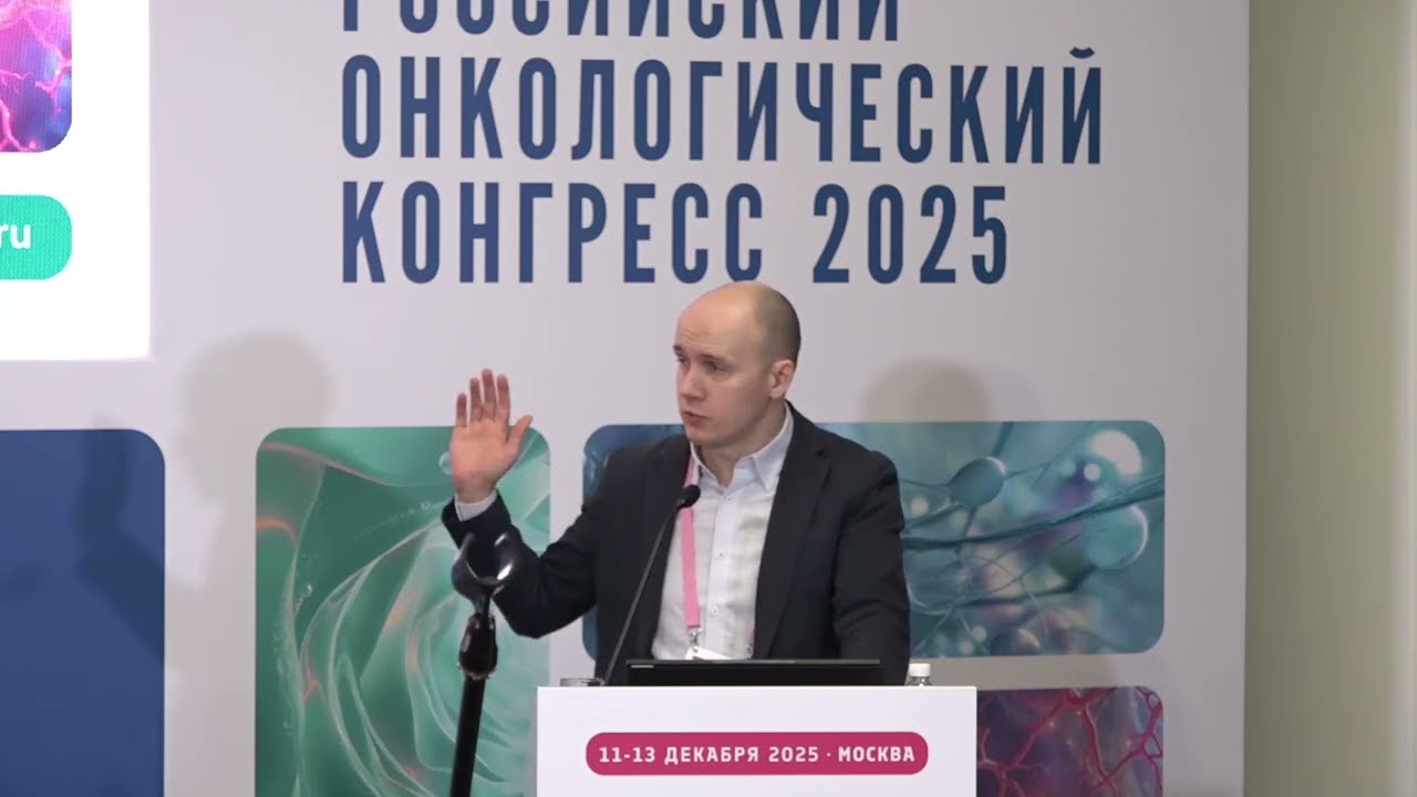 Анализ MSI и мутационного профиля КРР в сибирской популяции в сравнении с данными TCGA. Рецензент