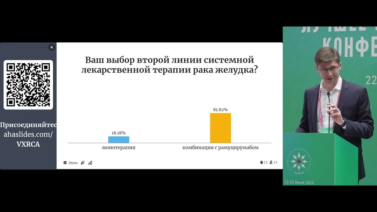 «Less is more»: как получить большее за меньшее? Антиангиогенная терапия