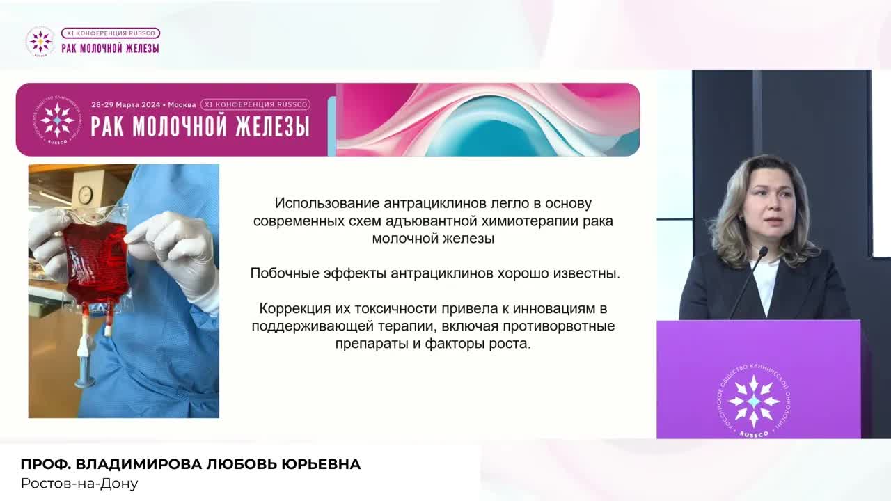Антрациклиновые антибиотики. Полвека в лечении РМЖ