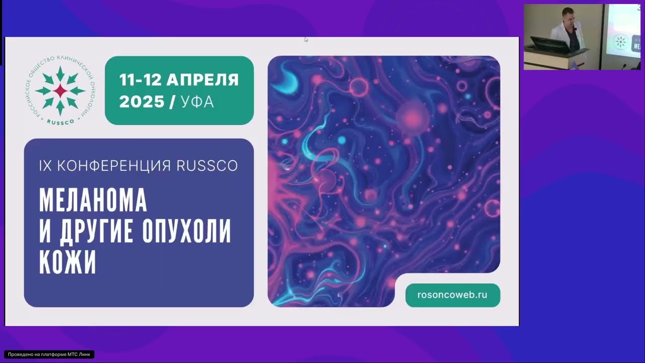 Диагностика и хирургическое лечение первичной меланомы