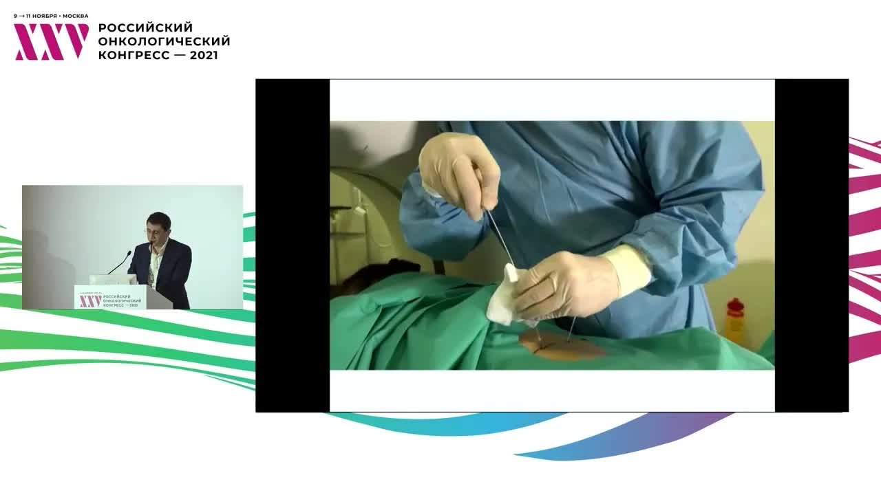 Чрескожная вертебропластика в лечении болевого синдрома у онкологических пациентов