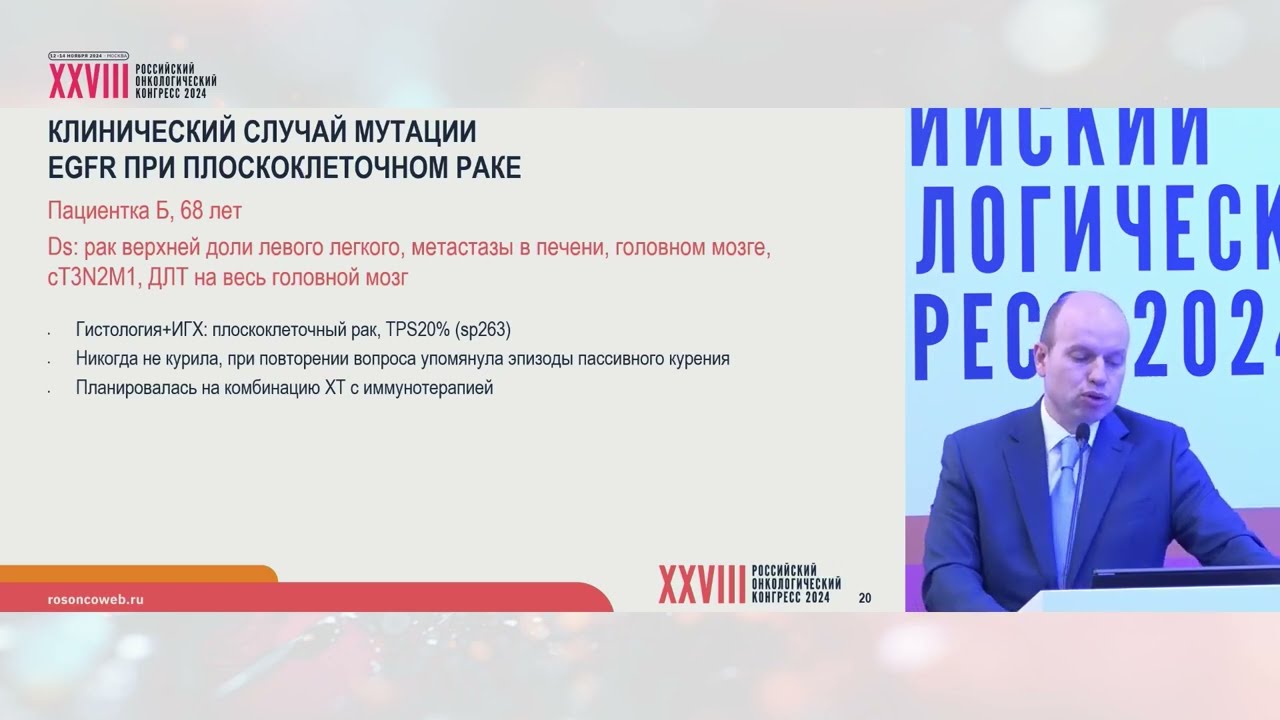 Алгоритмизация обследований на примере МЗ Москвы