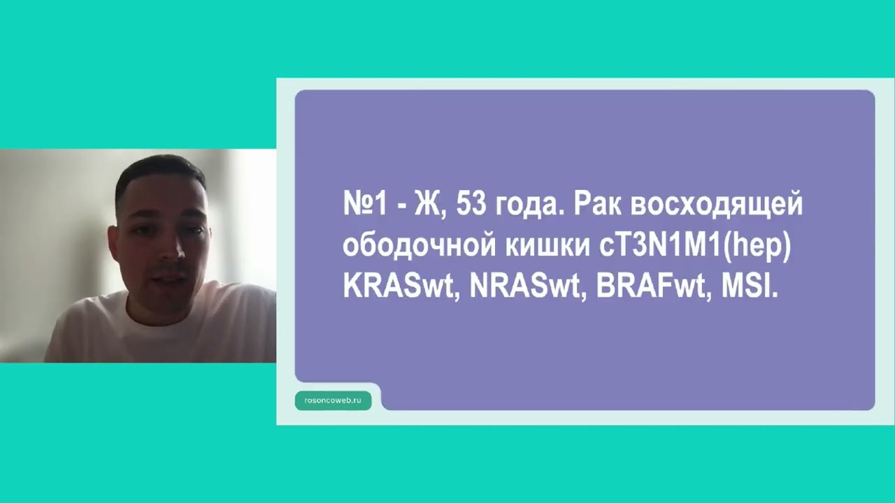 Тактика лечения по результатам тестирования. Наблюдение для хирурга